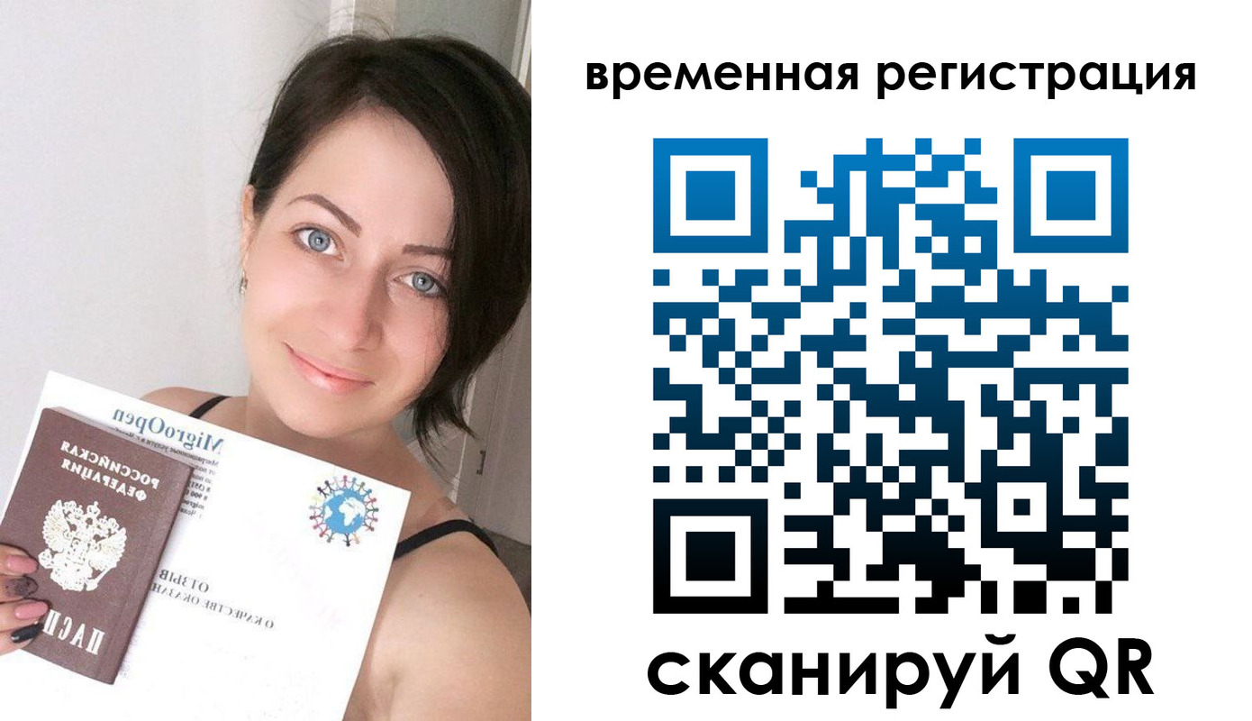 регистрация для школы в Лысково