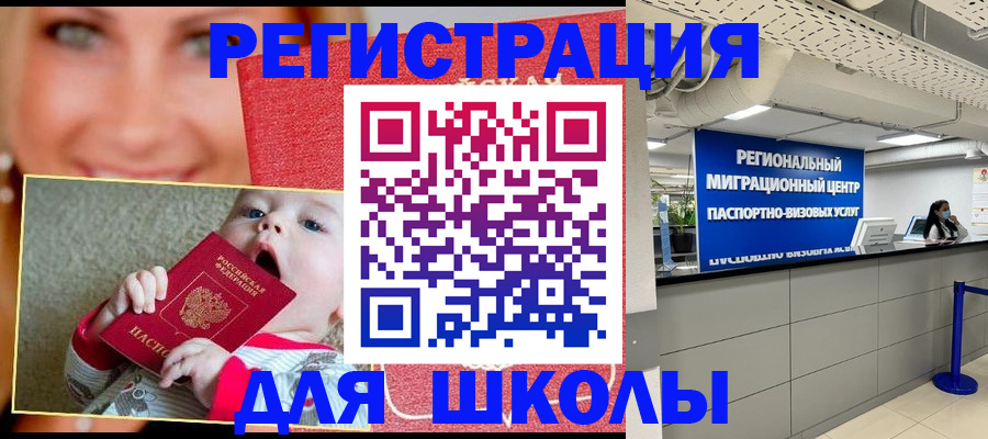 прописка гарантия в Лысково